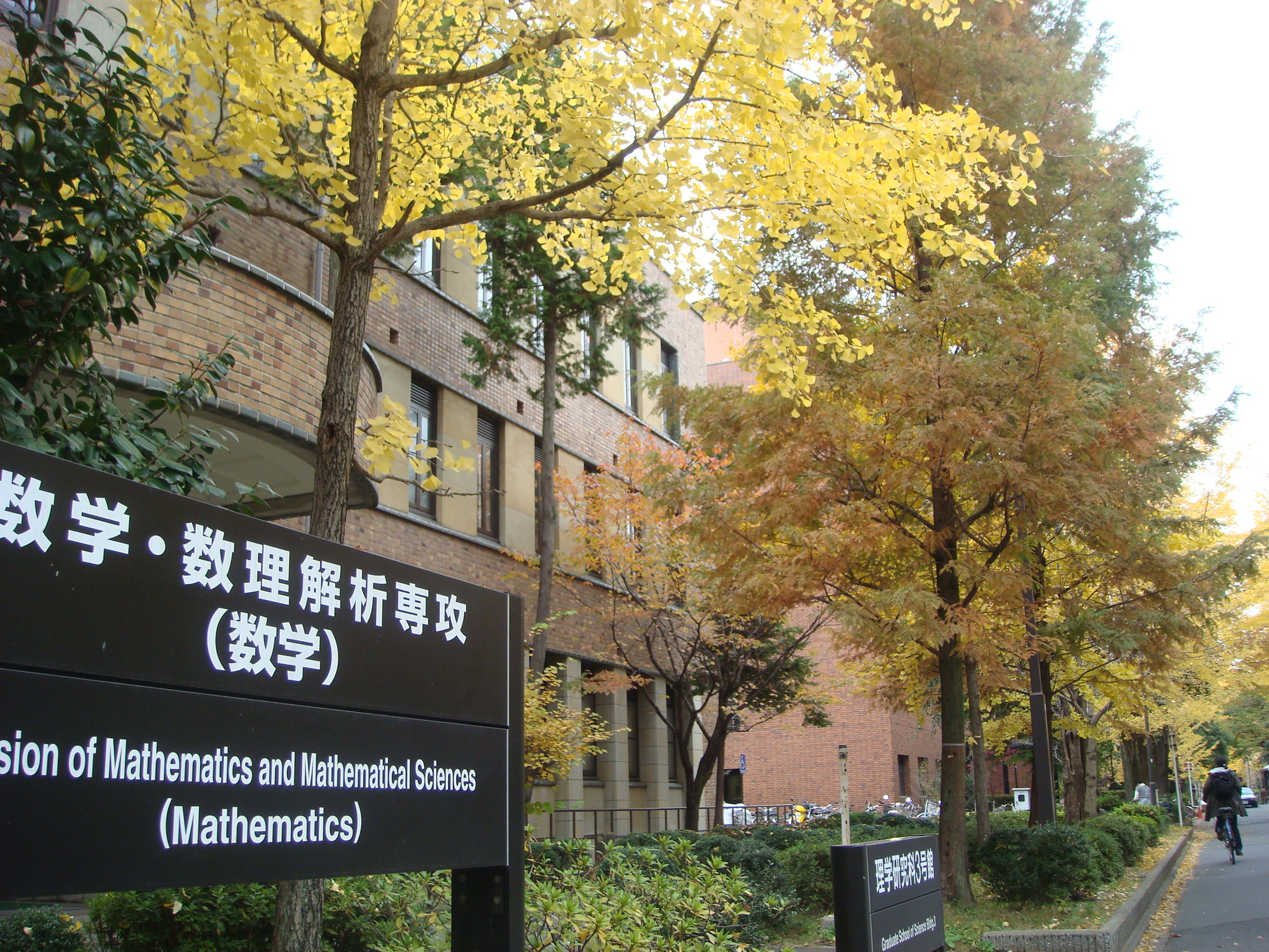 Math.Dept.Bldg.