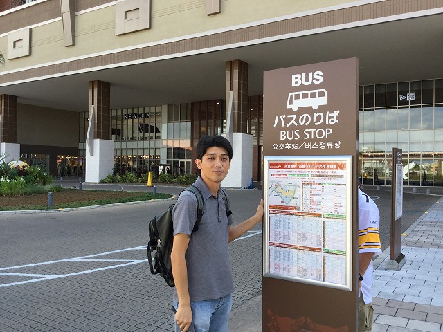 Aeon Mall Okinawa Rycom Bus Stop