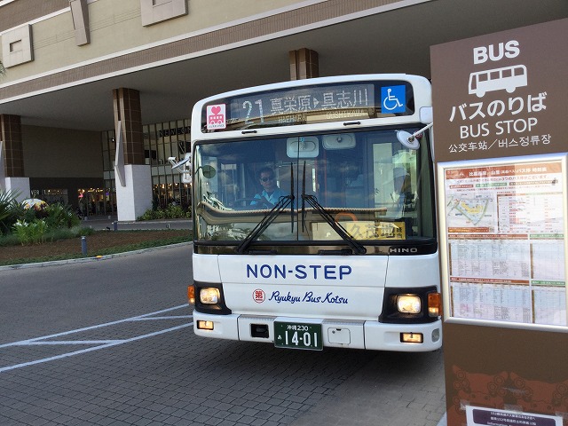 Aeon Mall Okinawa Rycom Bus Stop