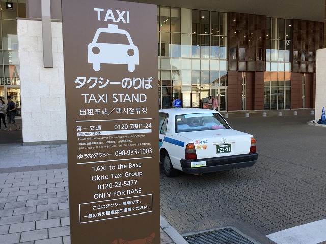Aeon Mall Okinawa Rycom Taxi Stand