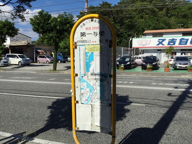 Daiichi Yogi Bus Stop