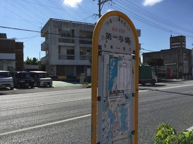 Daiichi-Yogi (Bus Stop)